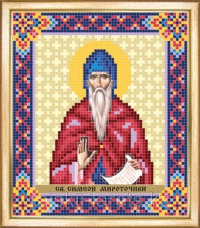 СБИ-103 Схема для вышивания бисером Именная икона святой Симеон