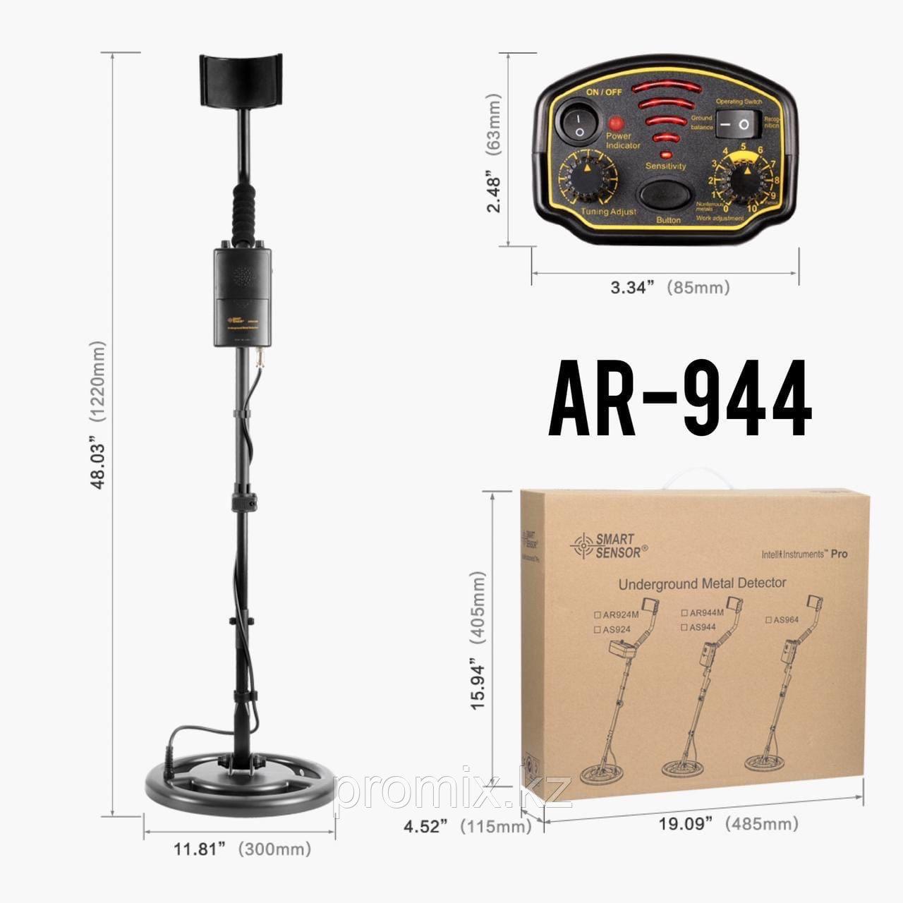 Металлоискатель Smart Sensor AR-944 (AR-944M) - фото 1 - id-p100280295
