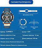 Часы мужские кварцевые водонепроницаемые CURREN M-8329, фото 4