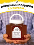 Мёд Боярышниковый (Башкирия) 2 кг , Бочонок, фото 2