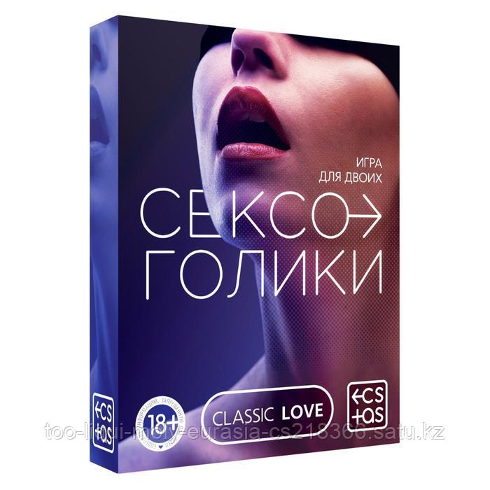 Игра для двоих «Сексоголики», 25 карт, 18+ - фото 1 - id-p100284142