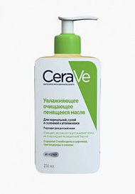 CeraVe увлажняющая очищающая пенящее масло для норм.сух и склон к атопии кожи 473мл