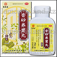 Пилюли для улучшения пищеварения и лечения желудка Xian Sha Yang Wei Wan (Сяньша Янвэй Вань)