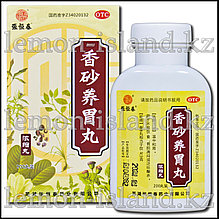 Пилюли для улучшения пищеварения и лечения желудка Xian Sha Yang Wei Wan (Сяньша Янвэй Вань)