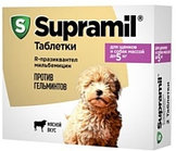 Астрофарма Supramil против гельминтов для щенков и собак массой до 5 кг