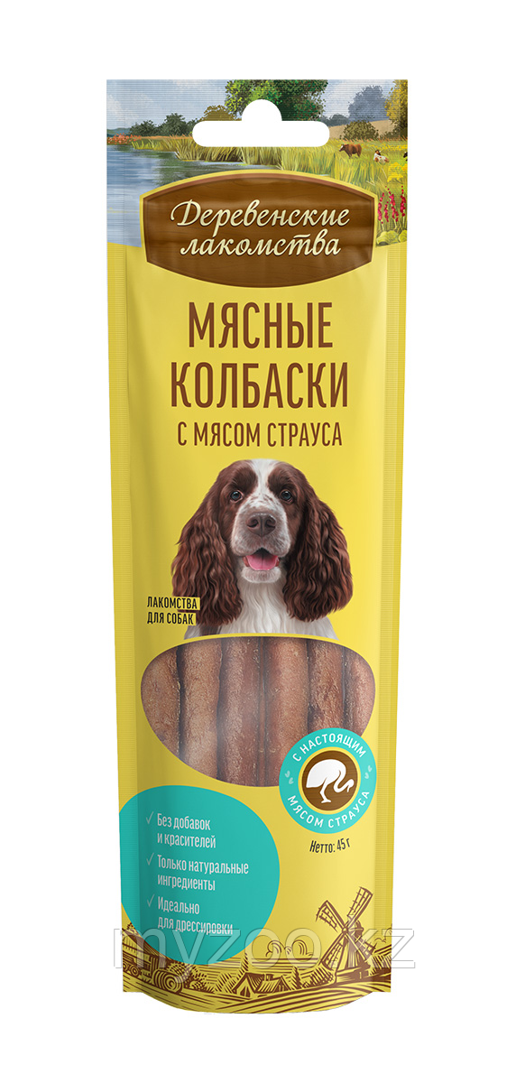 Деревенские лакомства, Мясные колбаски с мясом страуса для собак, 45гр