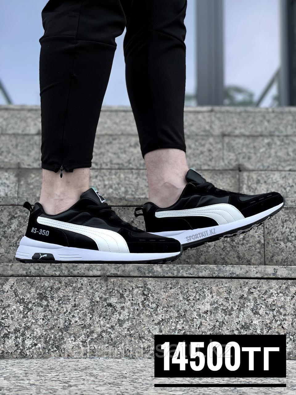 Крос Puma RS-350 чвбн 2060-5