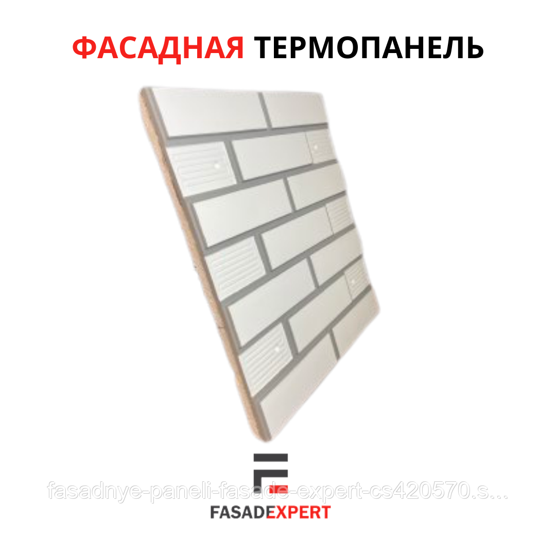 Фасадные термопанели, Фасад декор термопанели, травертин
