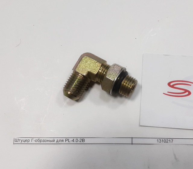 Штуцер Г-образный