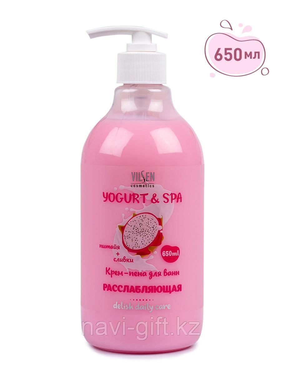 VILSEN Cosmetics Yogurt Spa расслабляющая пена для ванны 650 мл