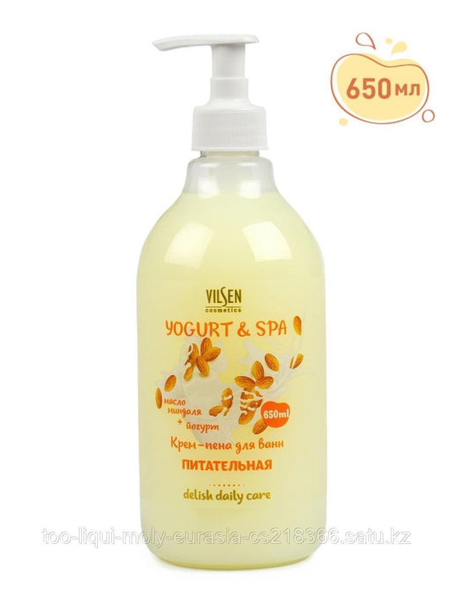 VILSEN Cosmetics Yogurt & Spa пена для ванны 650 мл - фото 1 - id-p100289223
