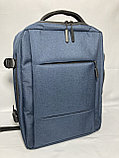 Городской Smart-рюкзак, с функцией расширения (высота 45 см, ширина 30 см, глубина 15 см), фото 7