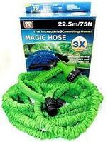 Шланг поливочный растягивающийся Magic Hose 22,5 м