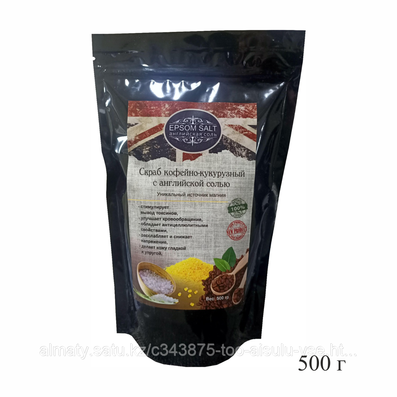 Скраб из английской соли кукурузный 530 г №57821