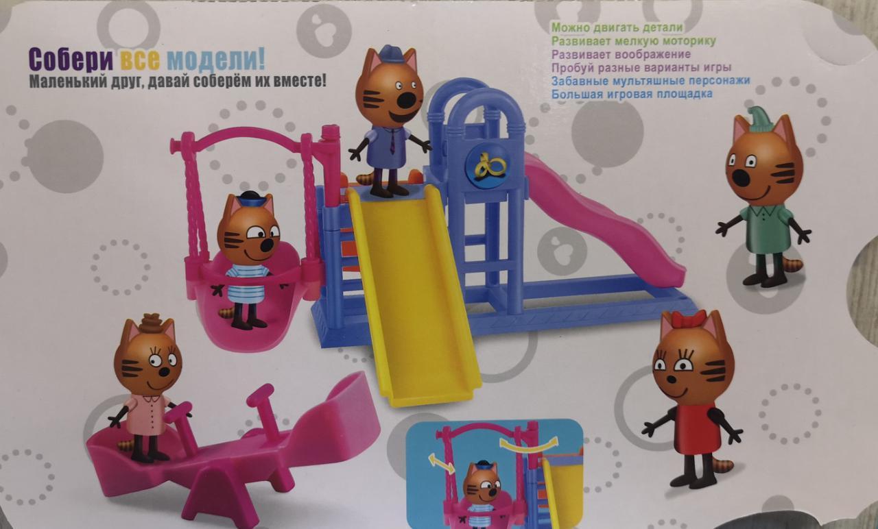 Игрушки Коты игровая площадка (реплика)