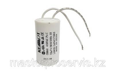 Конденсатор МАЛЕНЬКИЙ 12uF