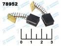 Щетки графитовые 6*11*15 пружина