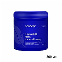 Маска для волос CONCEPT Keratin & Honey восстановление 500 мл №91834