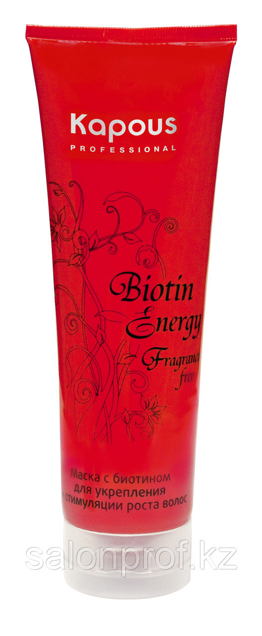 Маска для волос Biotin Energy с биотином KAPOUS 250 мл №58407