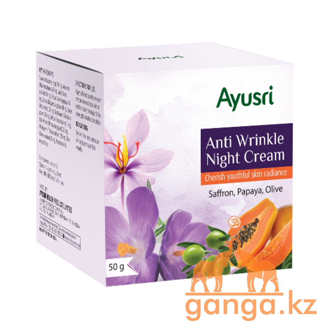 Ночной крем против морщин (Anti Wrinkle Night Cream AYUSRI), 50 гр