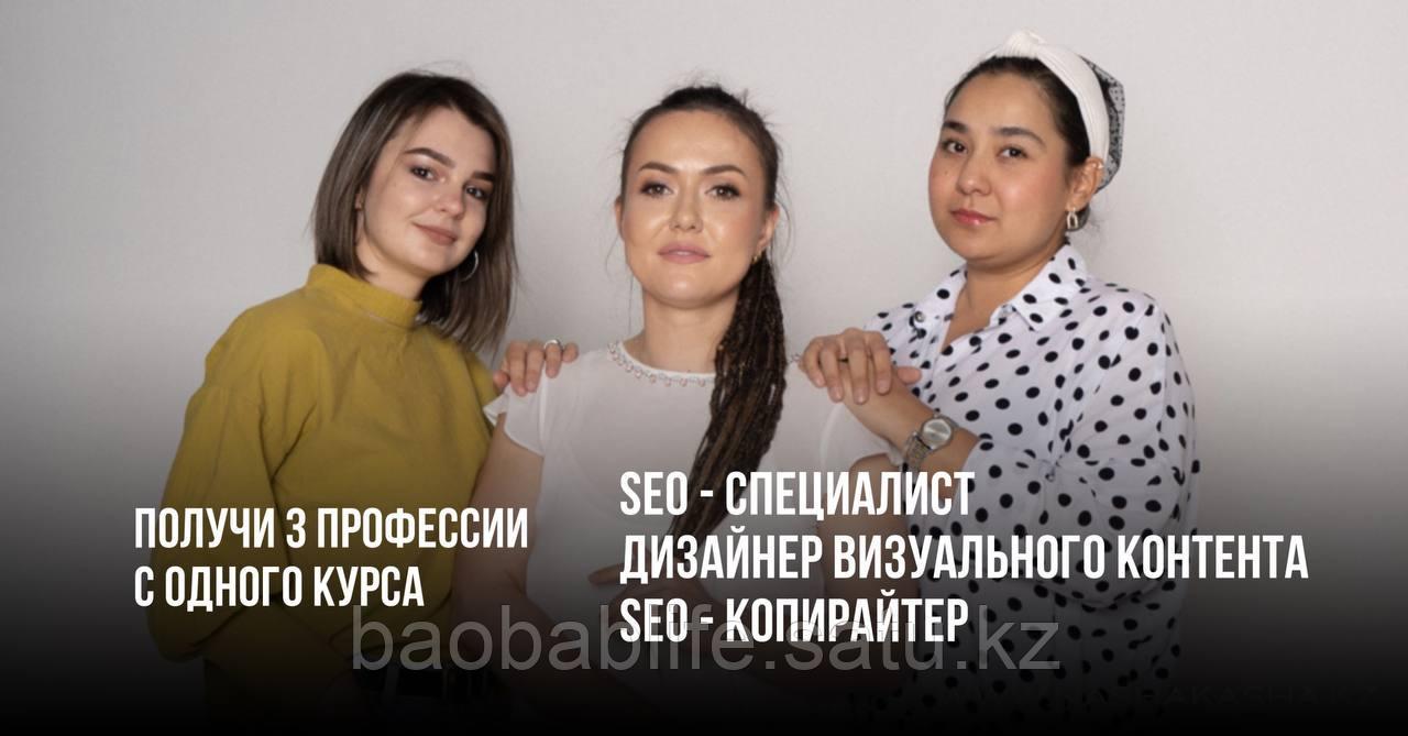 Обучение созданию сайтов, интернет-магазинов и SEO продвижению с нуля