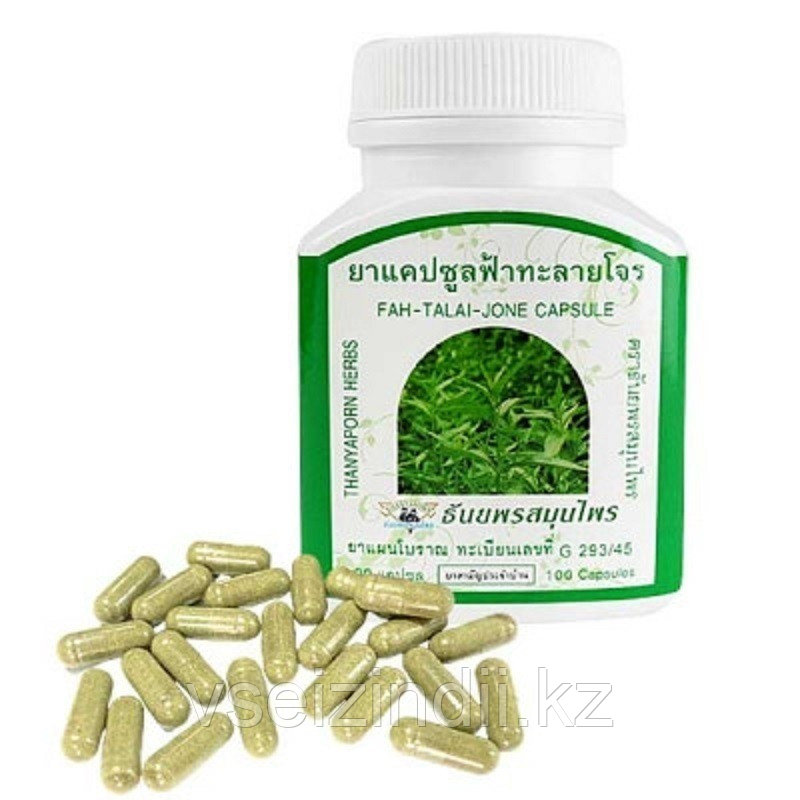 Фа талай джон при простуде тайланд 120шт зеленый