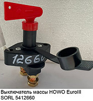 Выключатель массы HOWO EuroIII SORL 37030030020/WG9725764001