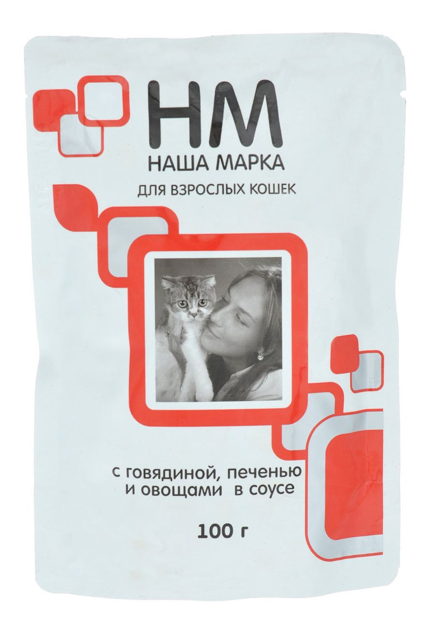 Наша Марка Корм для кошек Говядина, печень, овощи в соусе