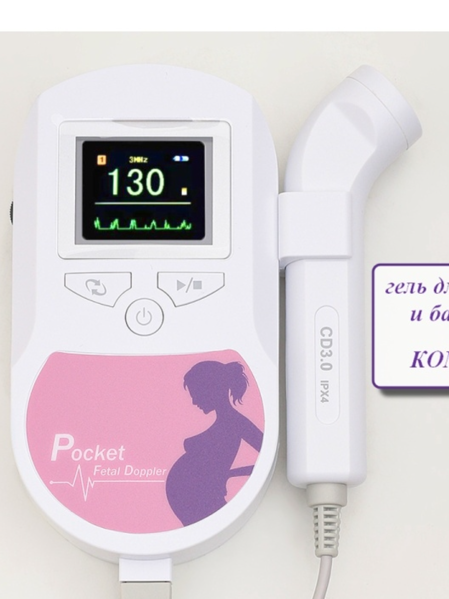 Фетальный допплер Contec Baby Sound C1 (Sonoline C) Доплер для беременных / Фетальный допплер для бере - фото 2 - id-p100295851