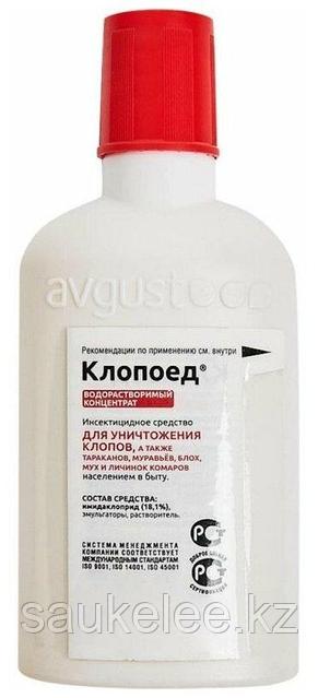 Жасанды кискадағы кончалары Жасанды кискадағы кончалары