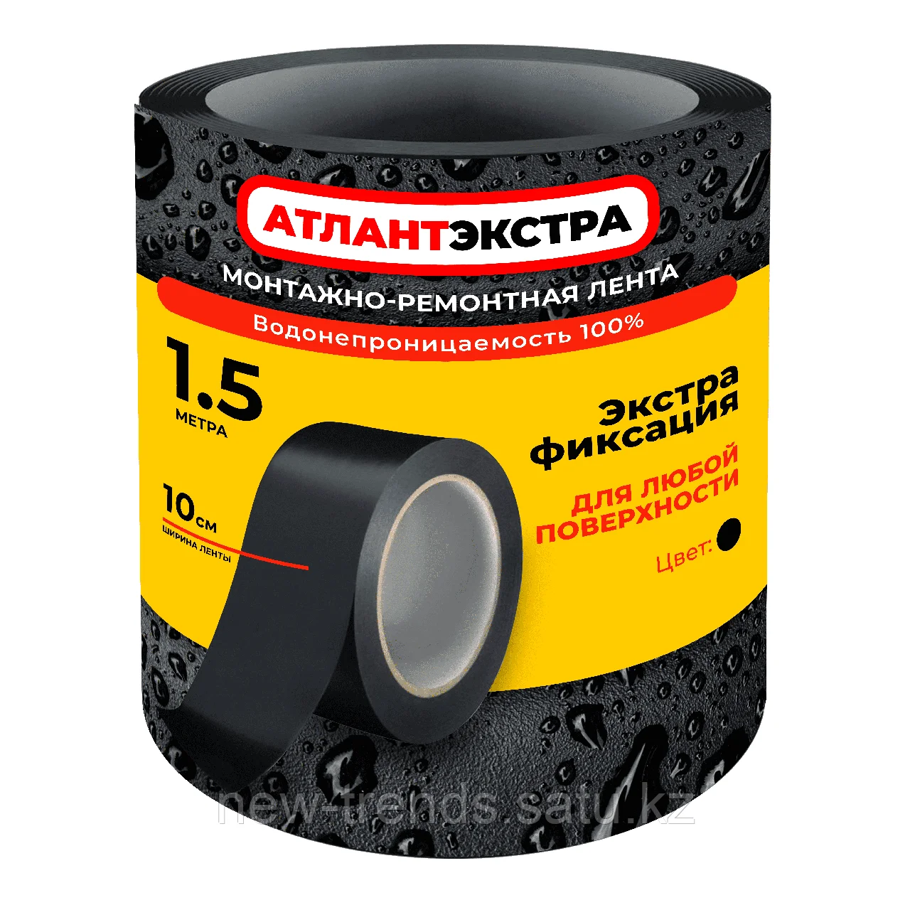Клейкая лента Атлант-экстра купить в Астане на PromPortal.Su (ID#93873295)