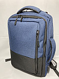 Городской Smart-рюкзак с отделом под ноутбук. Высота 44 см, ширина 30 см, глубина 10 см., фото 2