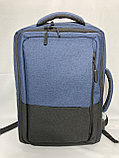 Городской Smart-рюкзак с отделом под ноутбук. Высота 44 см, ширина 30 см, глубина 10 см., фото 3