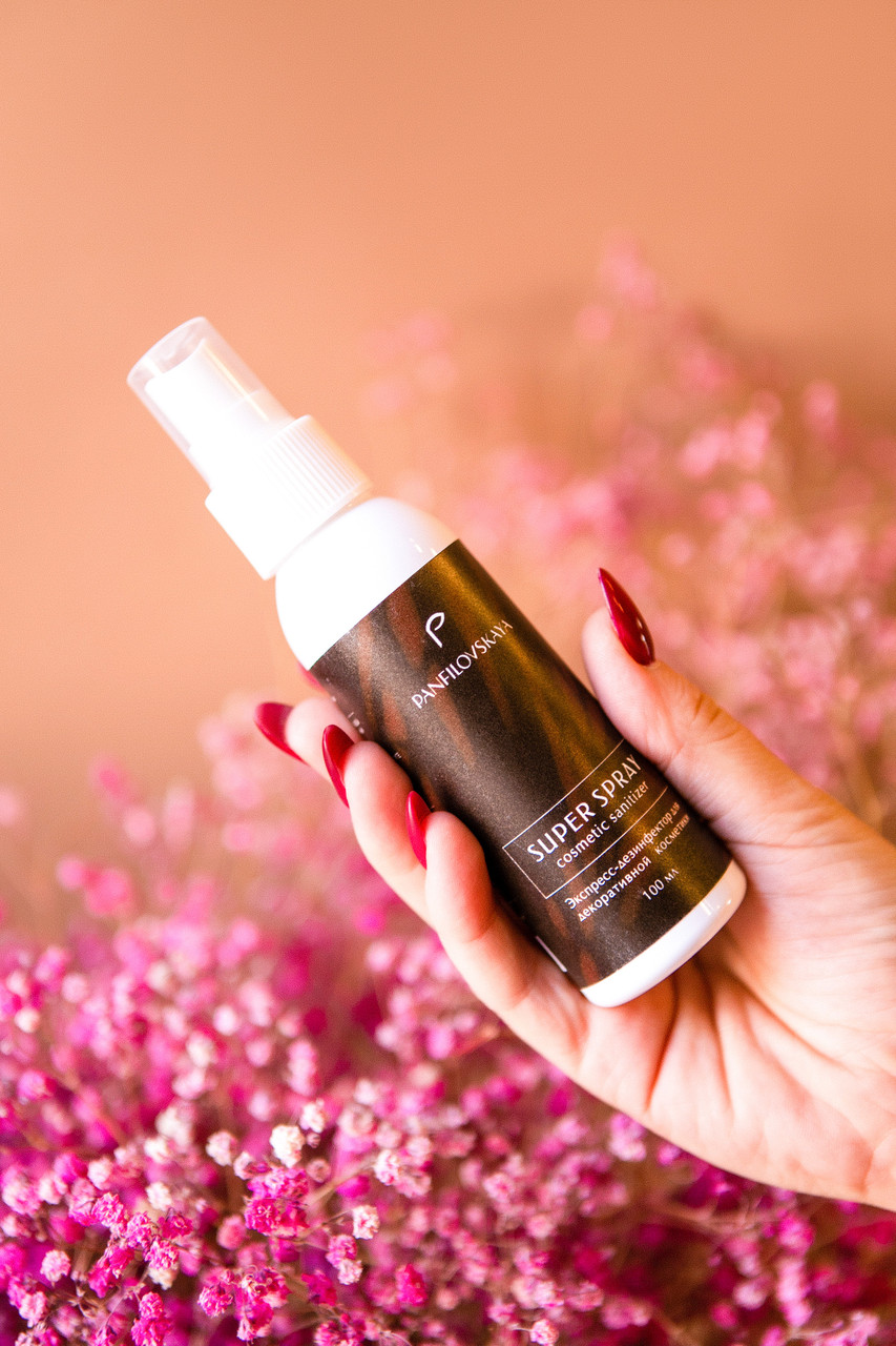 Экспресс-дезинфектор для декоративной косметики SUPER SPRAY by Panfilovskaya