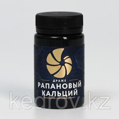 Фито драже Рапановый кальций ,50гр, фото 1
