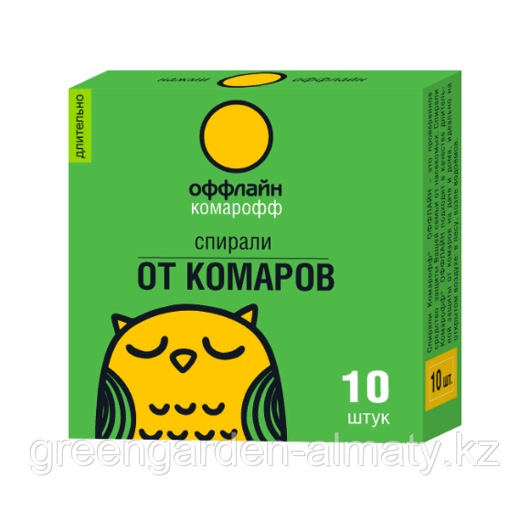 Комарофф оффлайн (серия Длительно) Спирали от комаров, 10 шт