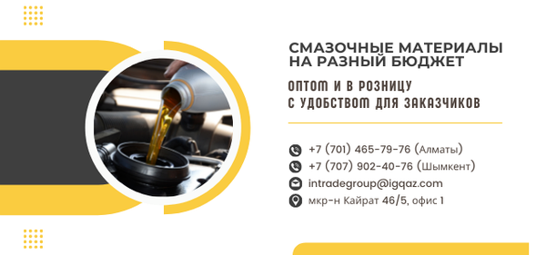 Жыныстық қатынас арқылы емтихан тапсыру