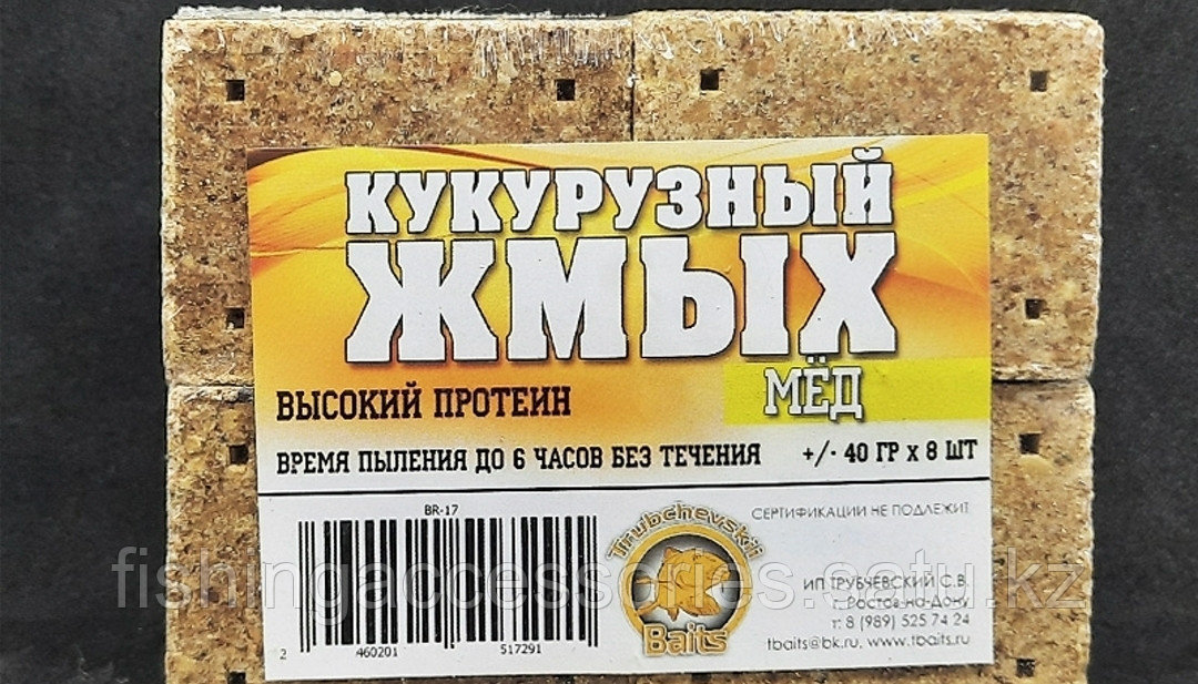 Макуха ЖМЫХ Кукурузный Мед 8кубиков по 40гр высокий протеин пыление до 6часов TRUBCHEVSKII BAITS (BR-16)