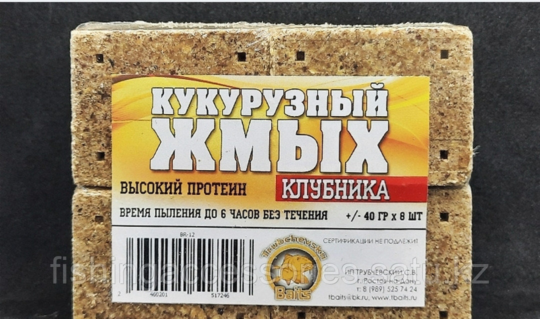Макуха ЖМЫХ Кукурузный Клубника 8кубиков по 40гр высокий протеин пыление до 6часов TRUBCHEVSKII BAITS (BR-12)
