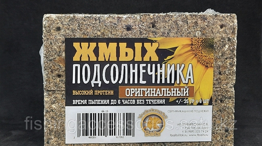 Макуха ЖМЫХ Кукурузный оригинальный 8кубиков по 40гр высокий протеин пыление до 6часов TRUBCHEVSKII BAITS