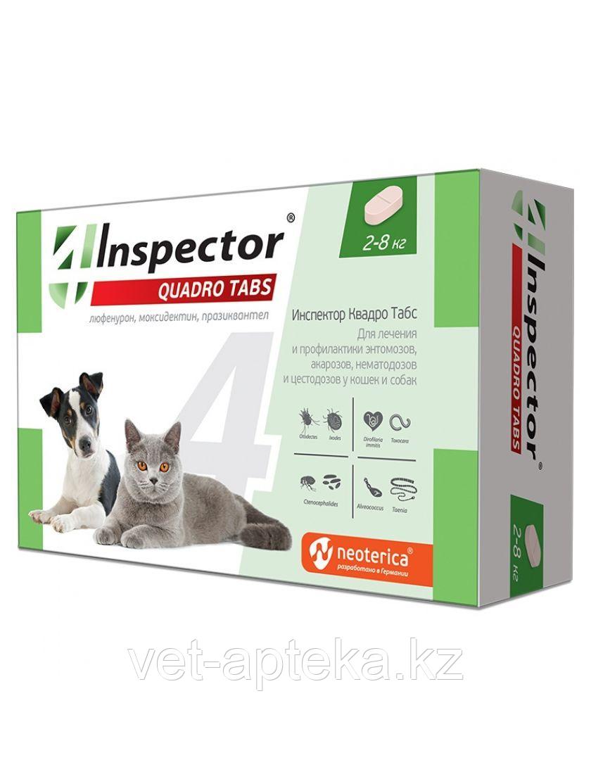 Инспектор Quadro Tabs таблетки для кошек и собак от 2 до 8 кг от внешних и внутренних паразитов