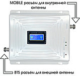 Орбита OT-GSM03 (2G-900/3G-900/3G-2100) усилитель GSM репитер, фото 3