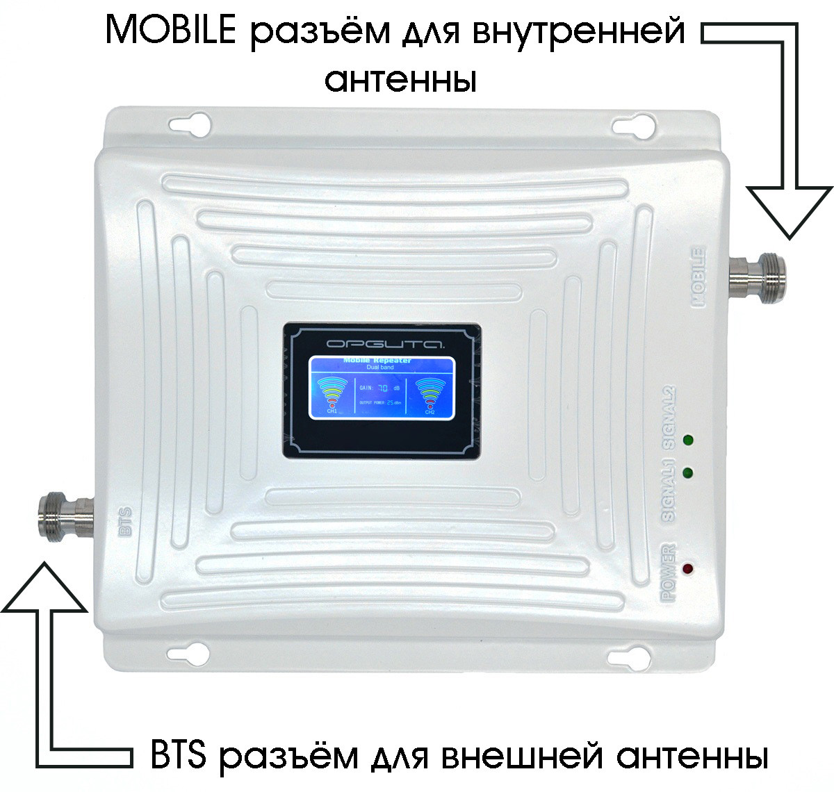 Орбита OT-GSM03 (2G-900/3G-900/3G-2100) усилитель GSM репитер - фото 3 - id-p100306029