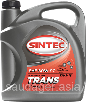 Масло трансмиссионное Sintec Trans ТМ-5-18 API GL-5 SAE 80W-90 (205л) - фото 3 - id-p100306144