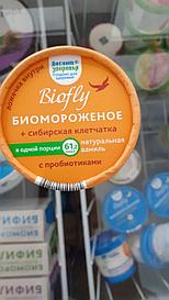 Биомороженое "Десант Здоровья" "Biofly+Сиб.клетчатка" Бум.стак. ванильное 45гр