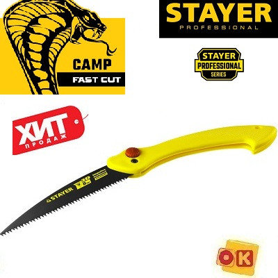Ножовка складная Cobra CAMP STAYER, фото 2