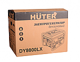 Бензиновый генератор HUTER DY8000LX 64/1/19 (6.5 кВт, 220 В, ручной/электро, бак 25 л), фото 8