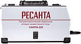 Сварочный аппарат РЕСАНТА САИПА-220, фото 5