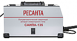 Сварочный полуавтомат РЕСАНТА САИПА-135С 65/7 (От 10 до 110 А, проволоки от 0,6 до 0,8 мм), фото 5