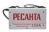 Сварочный аппарат РЕСАНТА САИ-250, фото 3